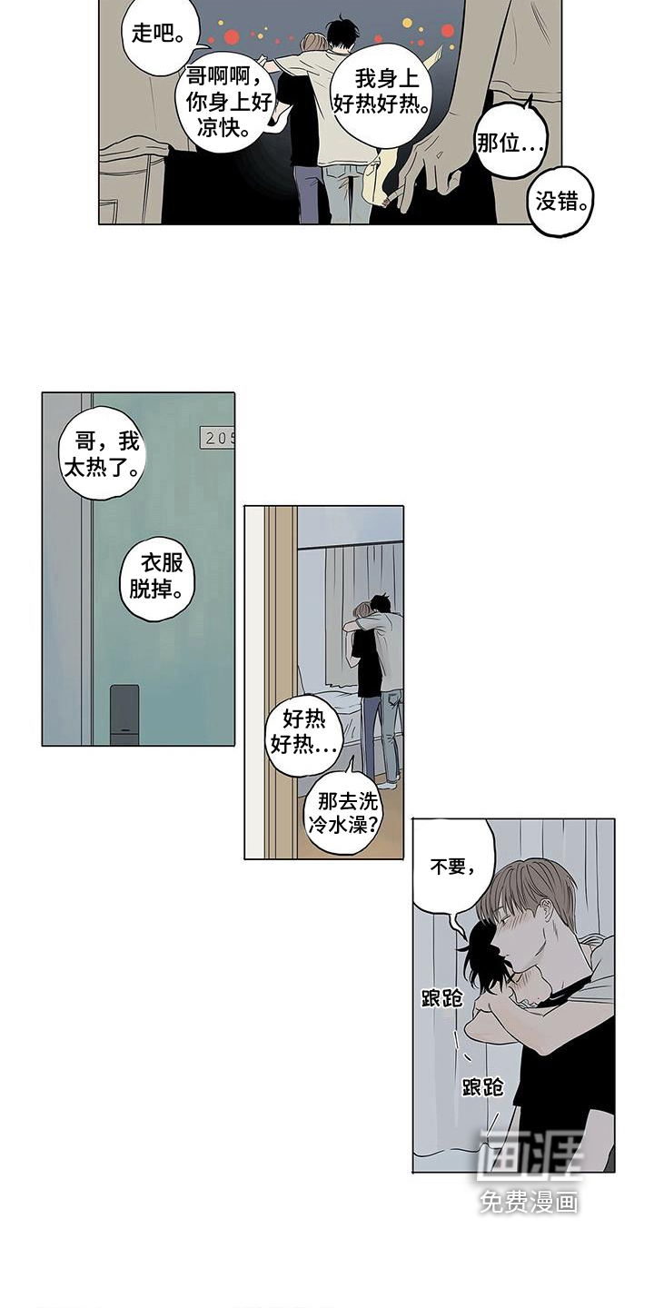 第16话4