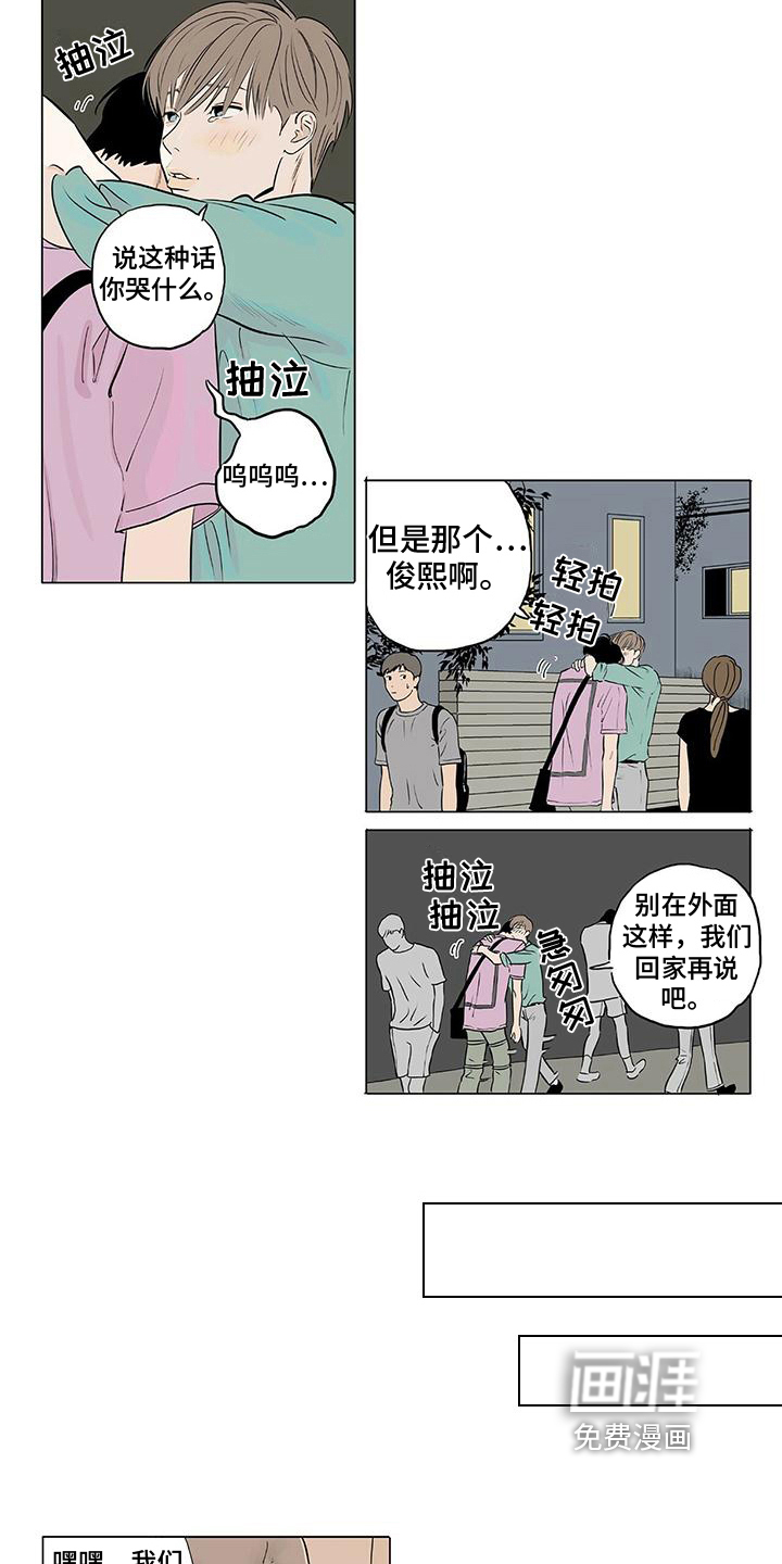 第15话4