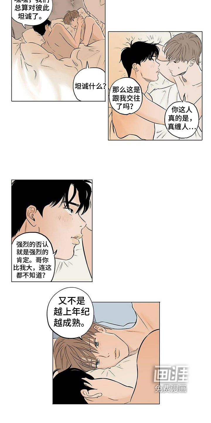 第15话5
