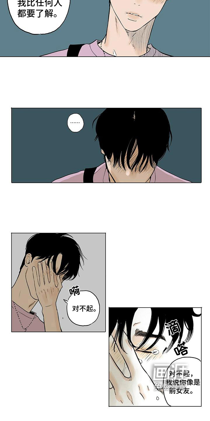 第15话1