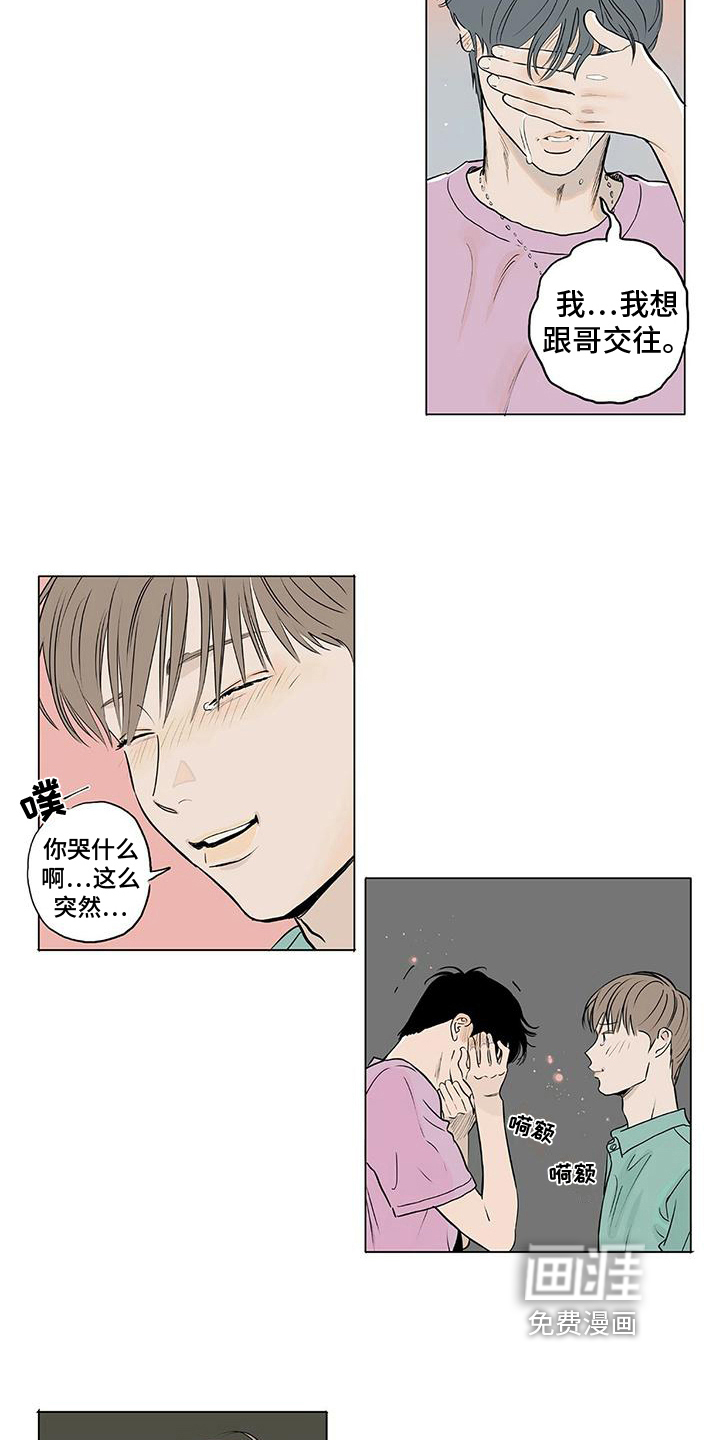 第15话3