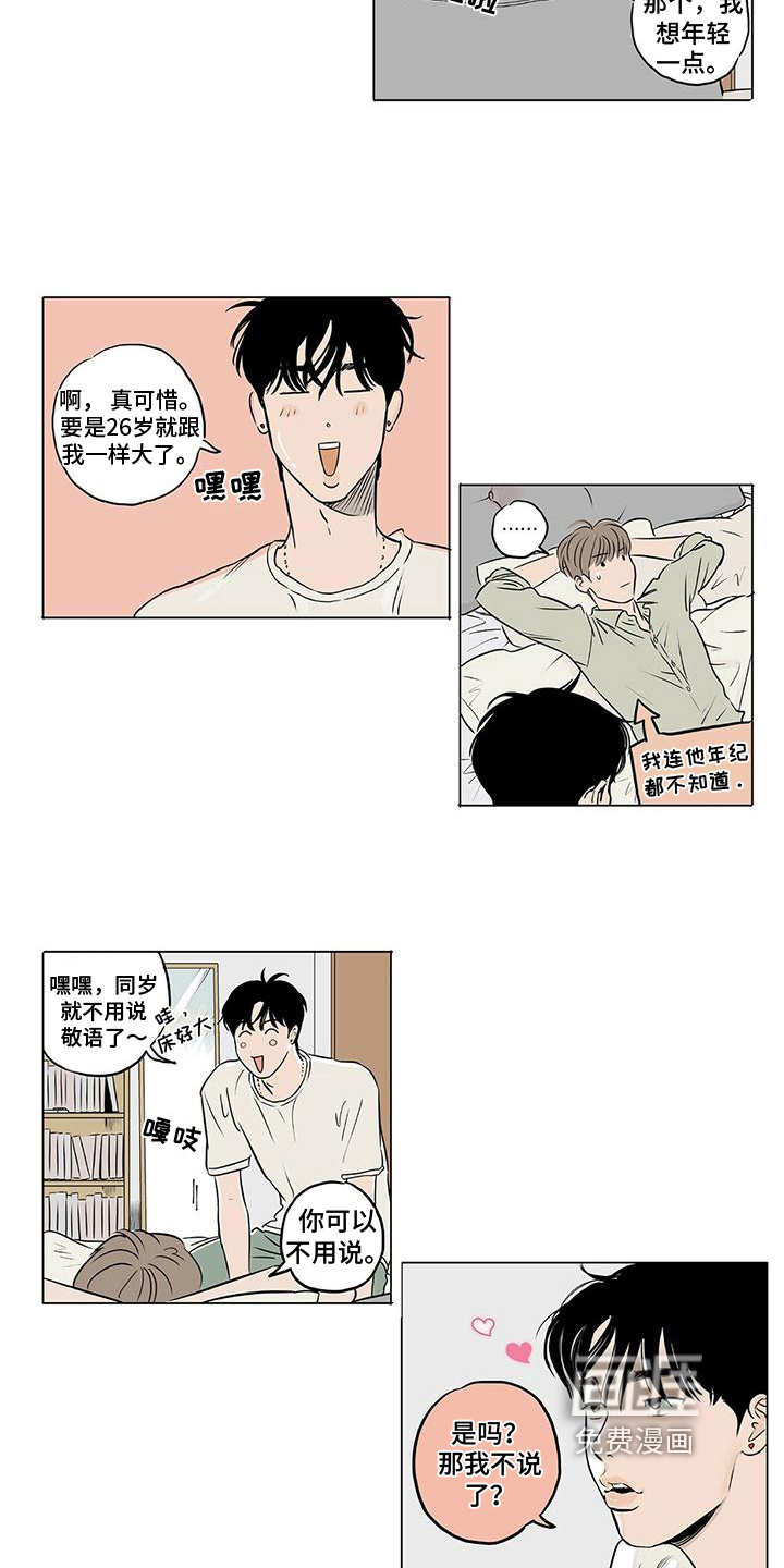 第15话9