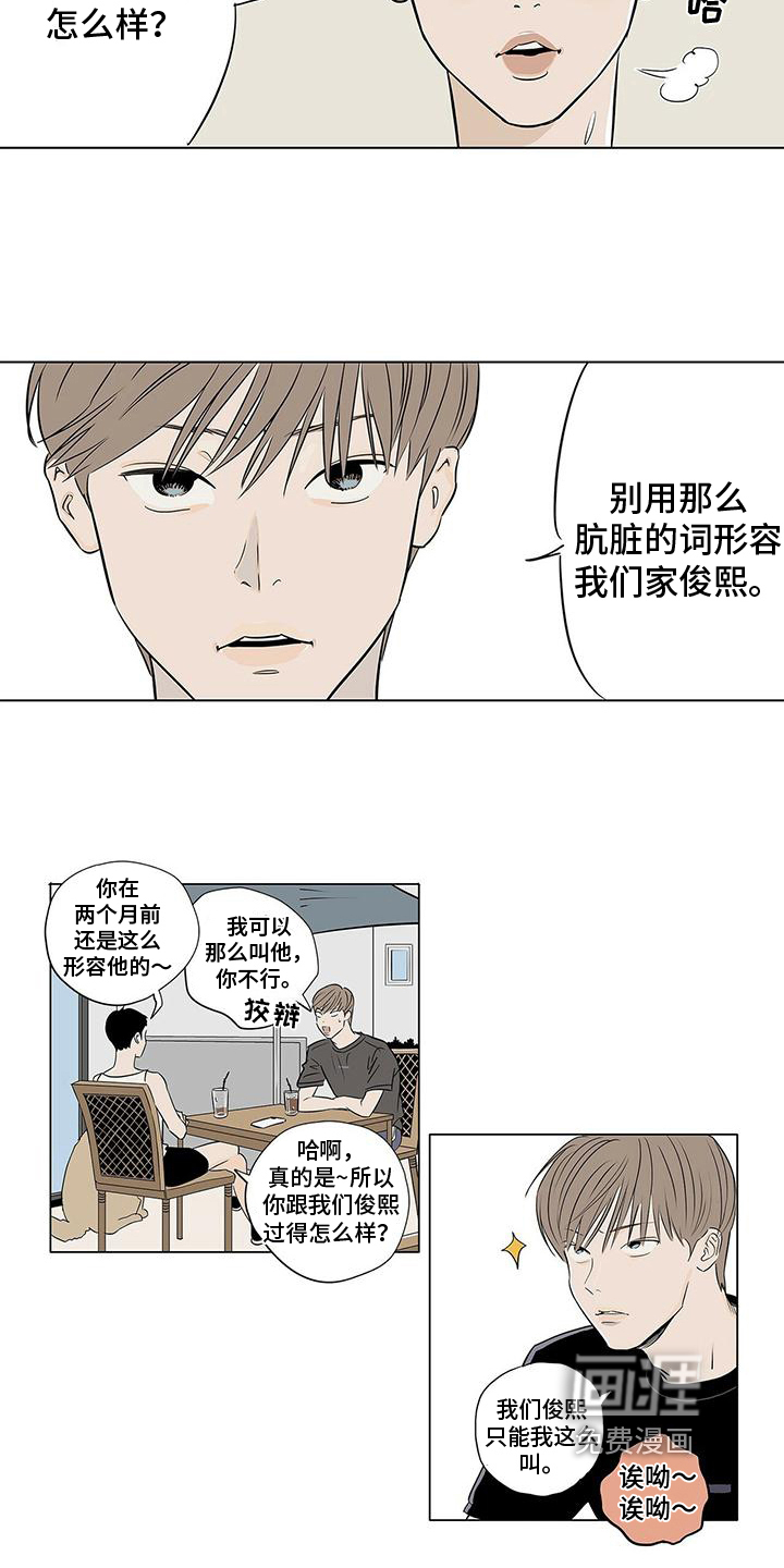 第15话11