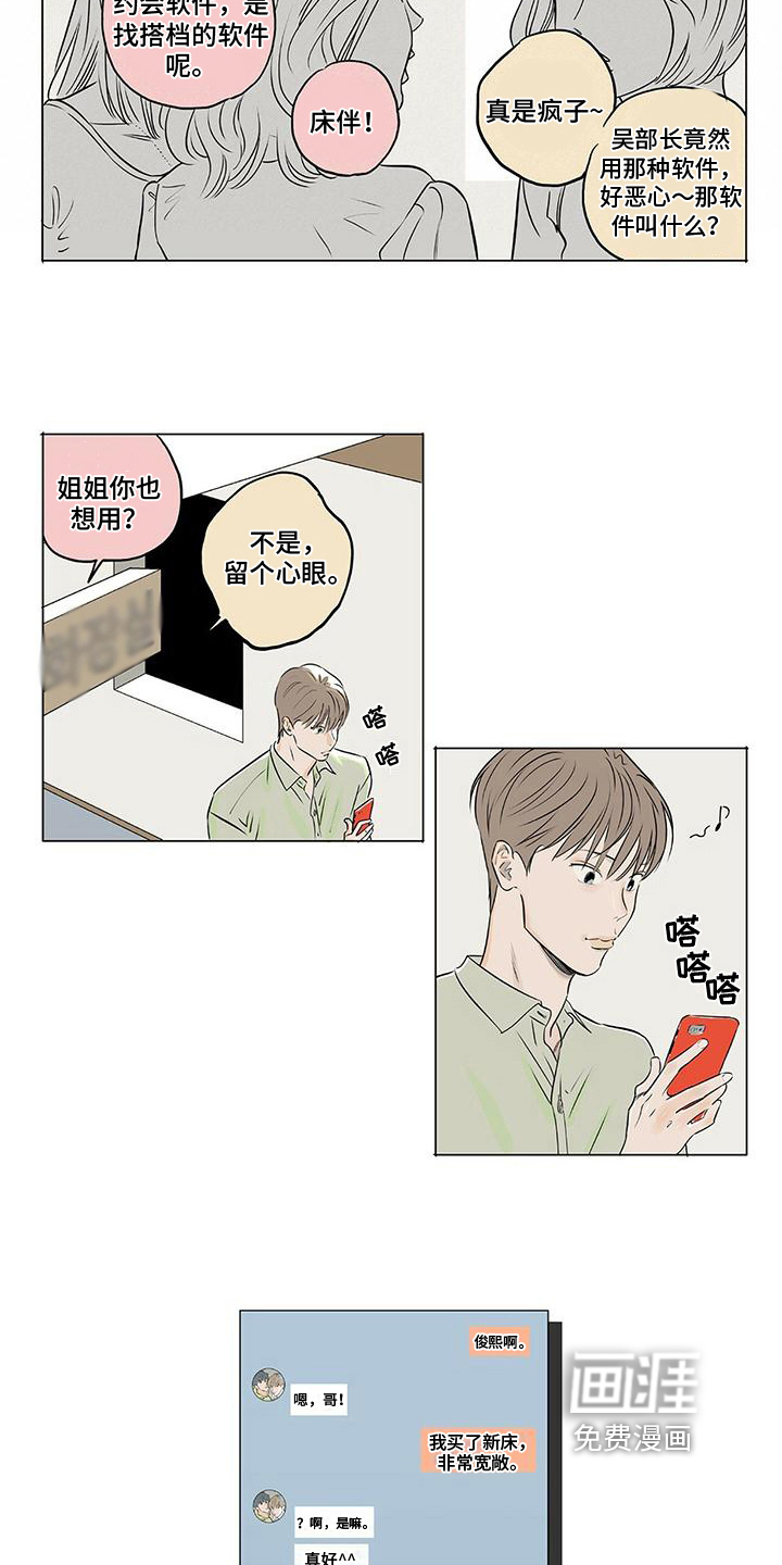 第15话7