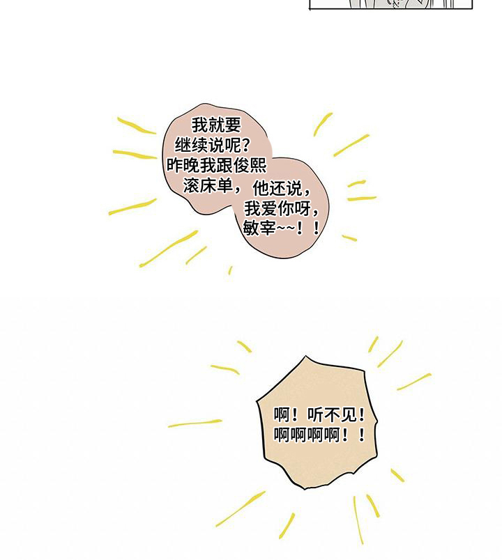 第15话13