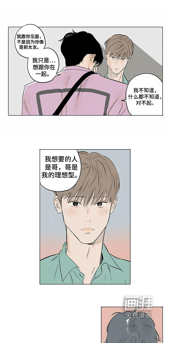 第15话2