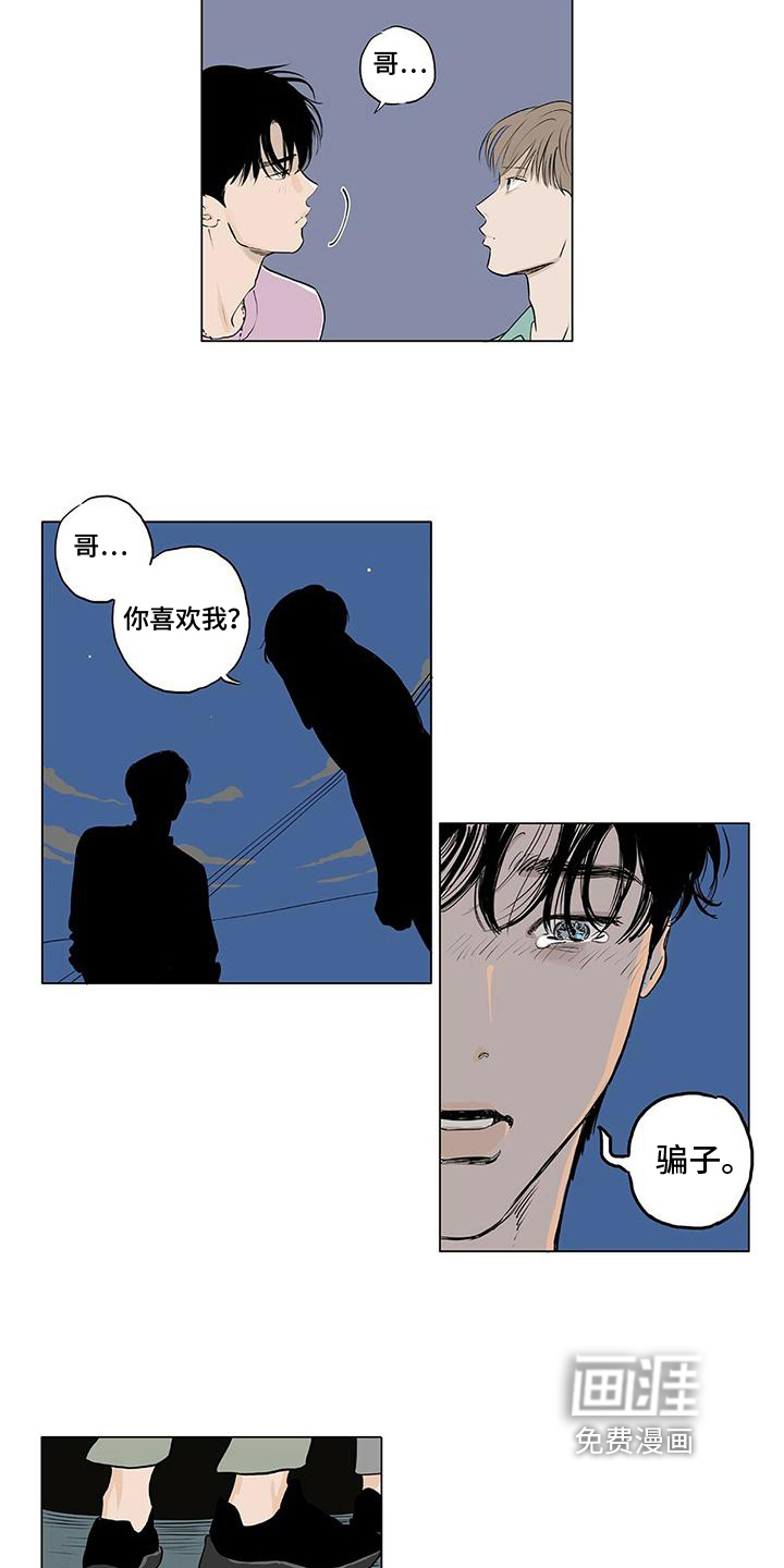 第14话10