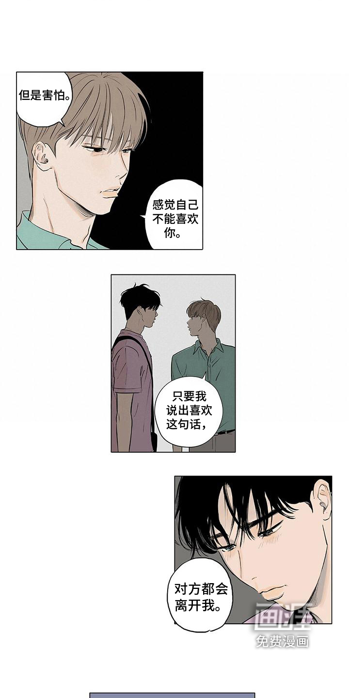 第14话9
