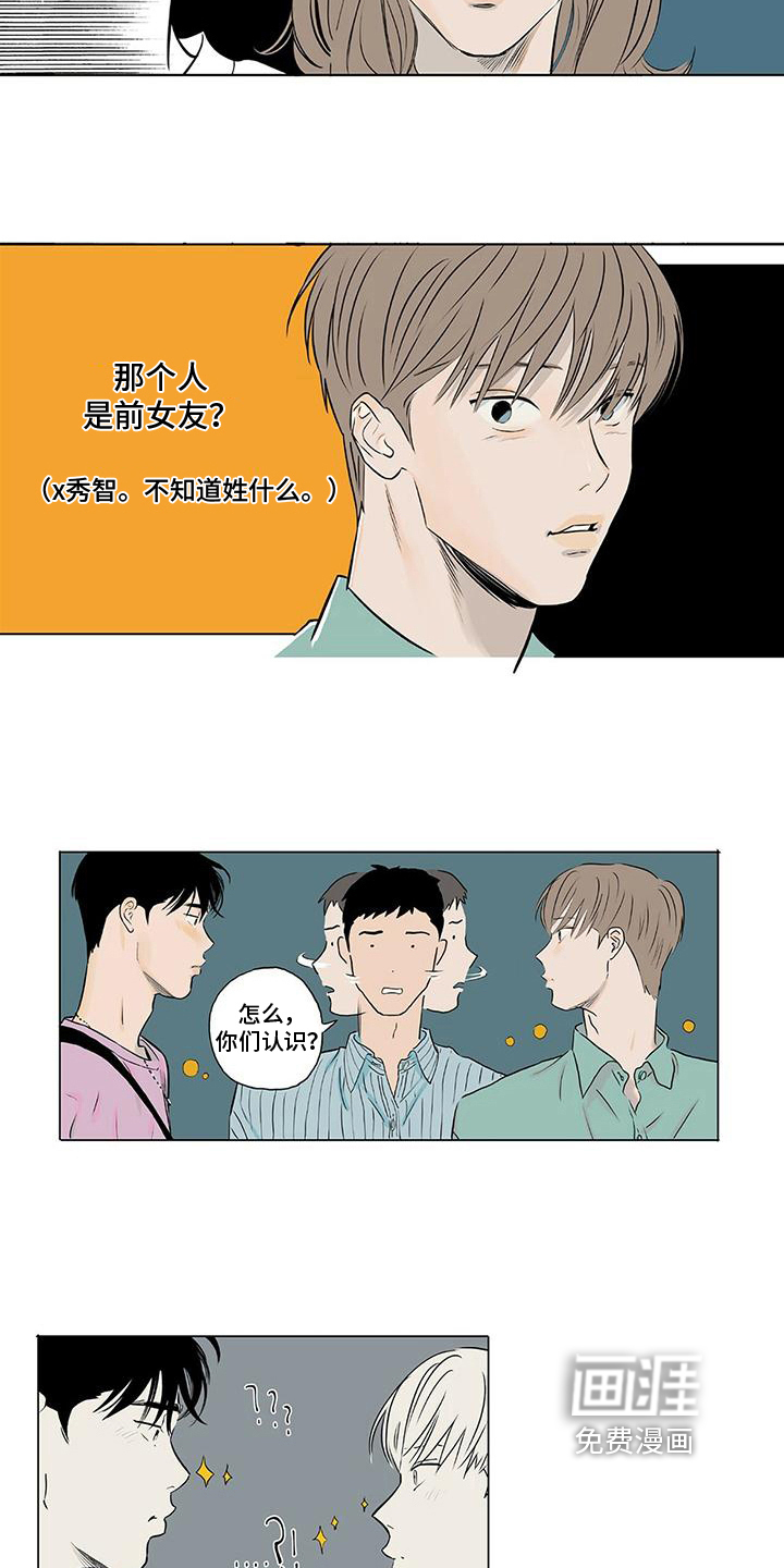 第14话1