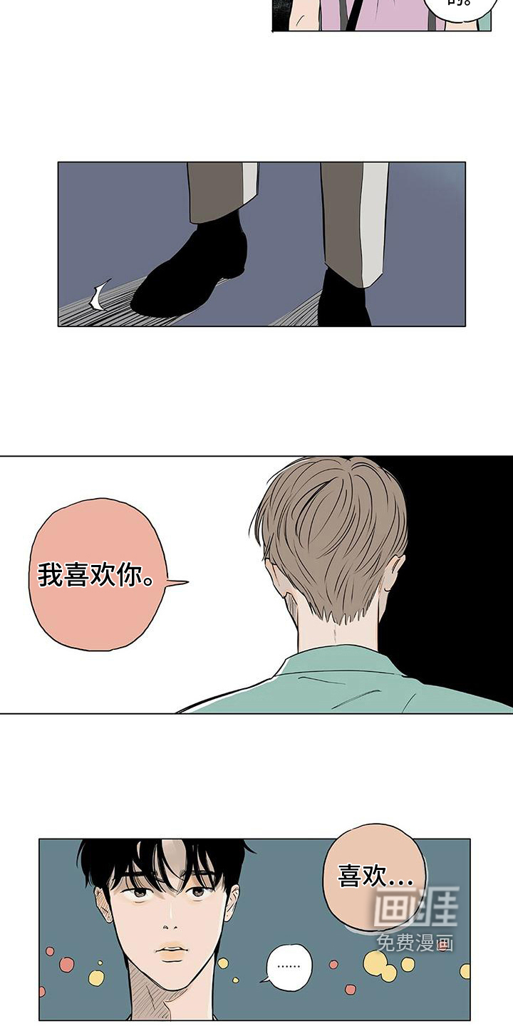 第14话8