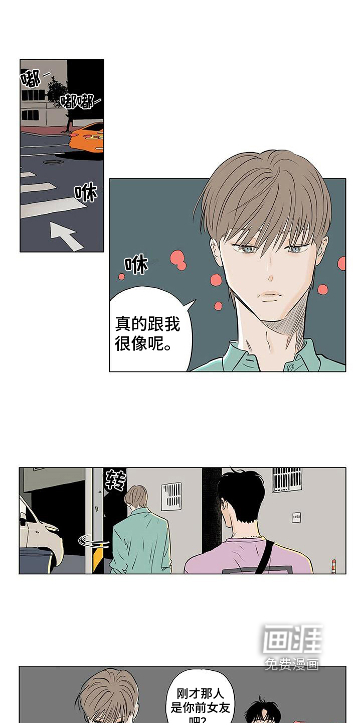 第14话5