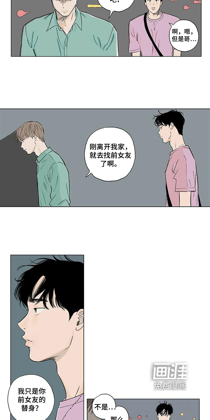 第14话6