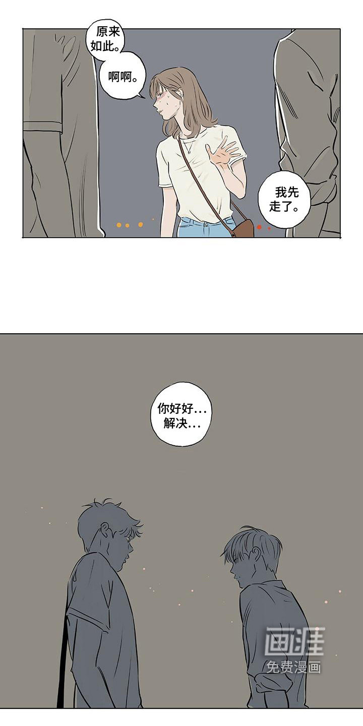 第14话4