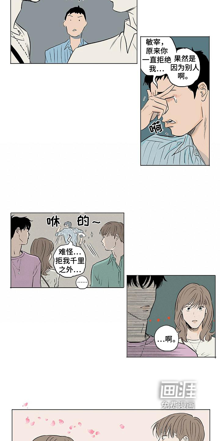 第14话2