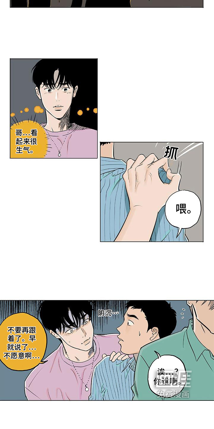 第13话9