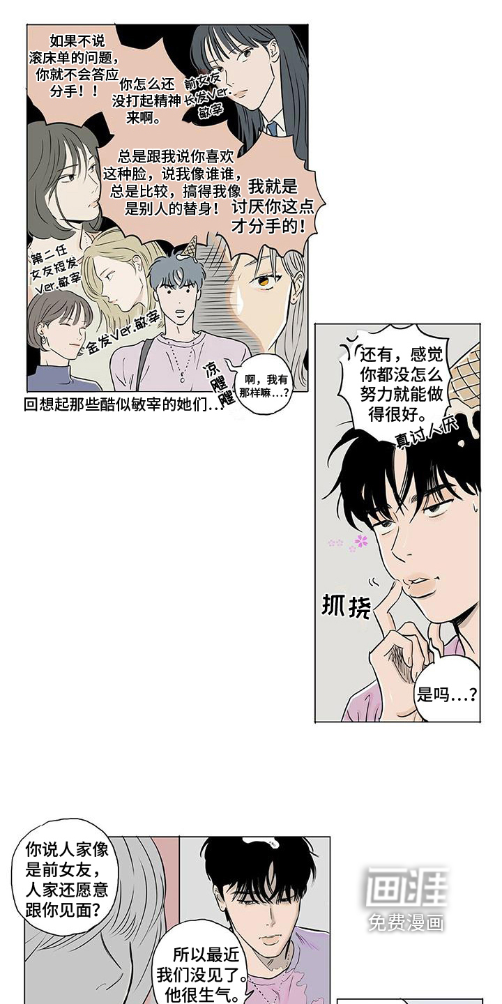 第13话3