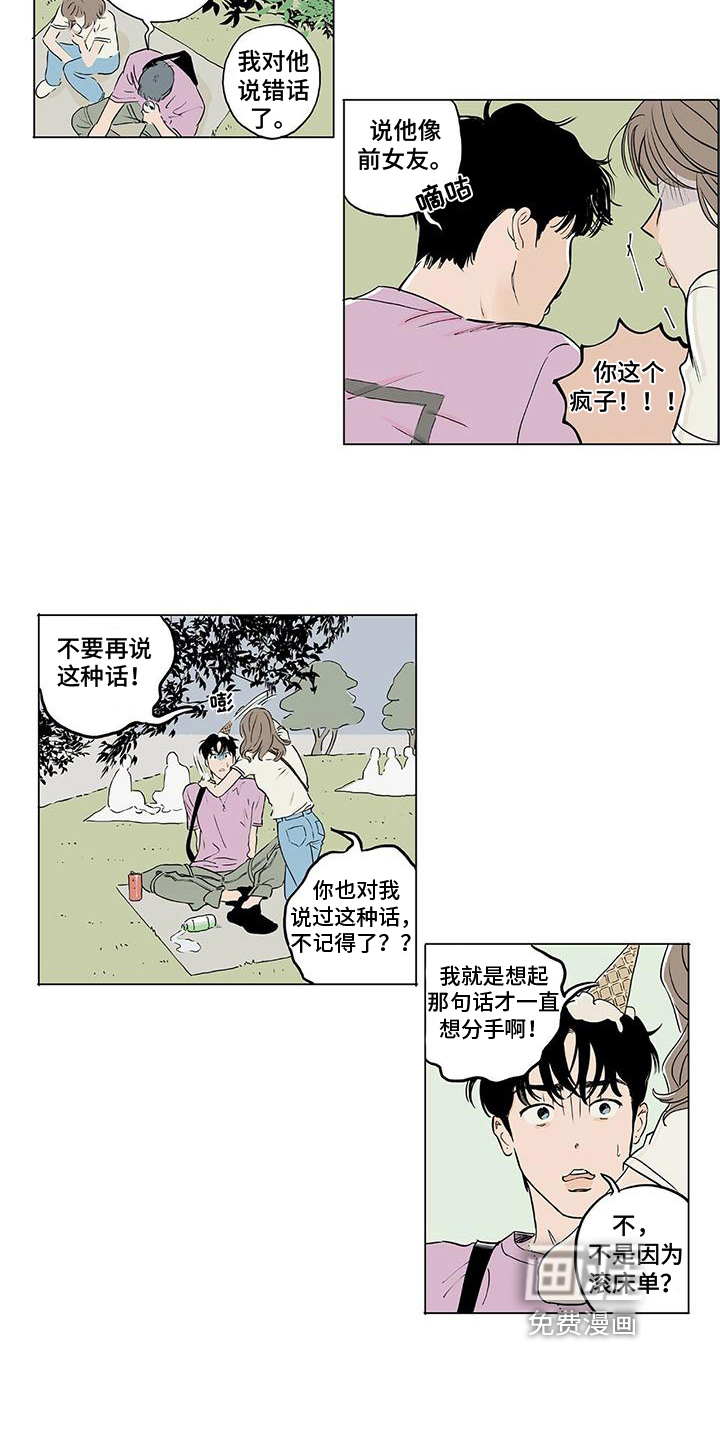 第13话2