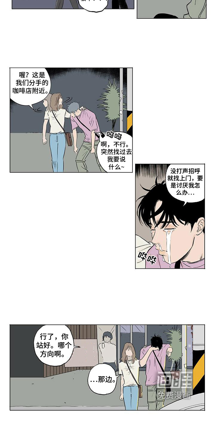 第13话6