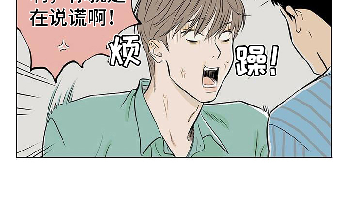 第12话12