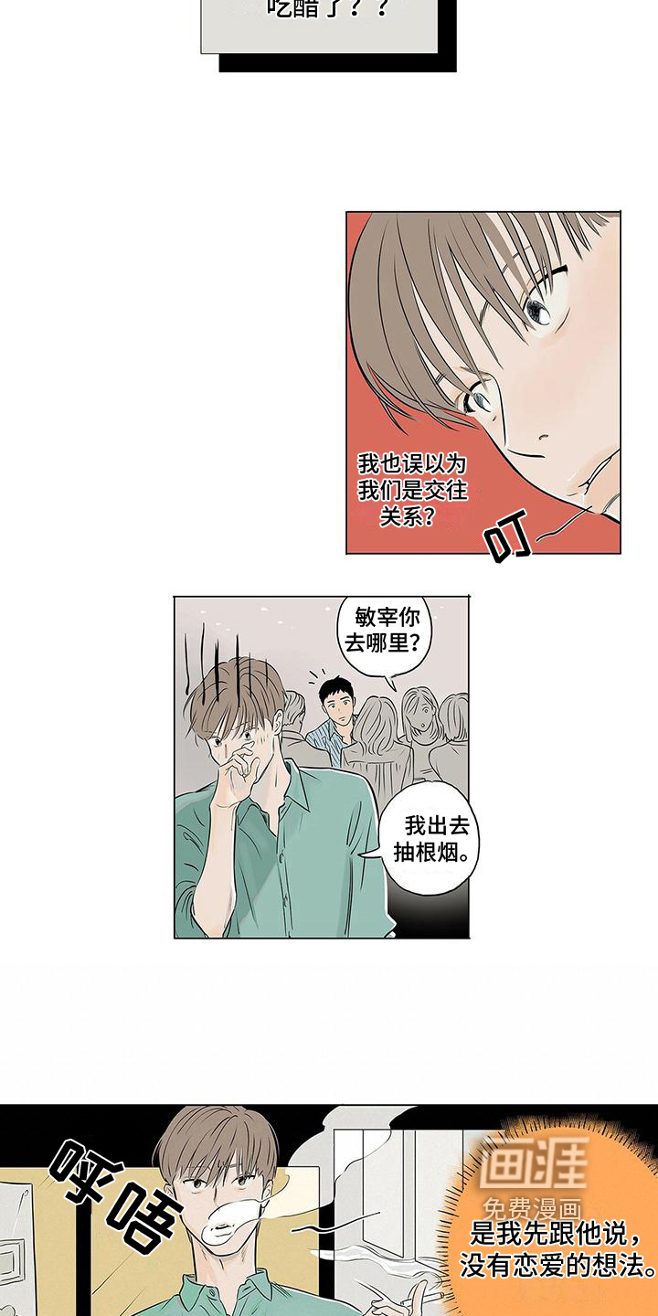 第12话6
