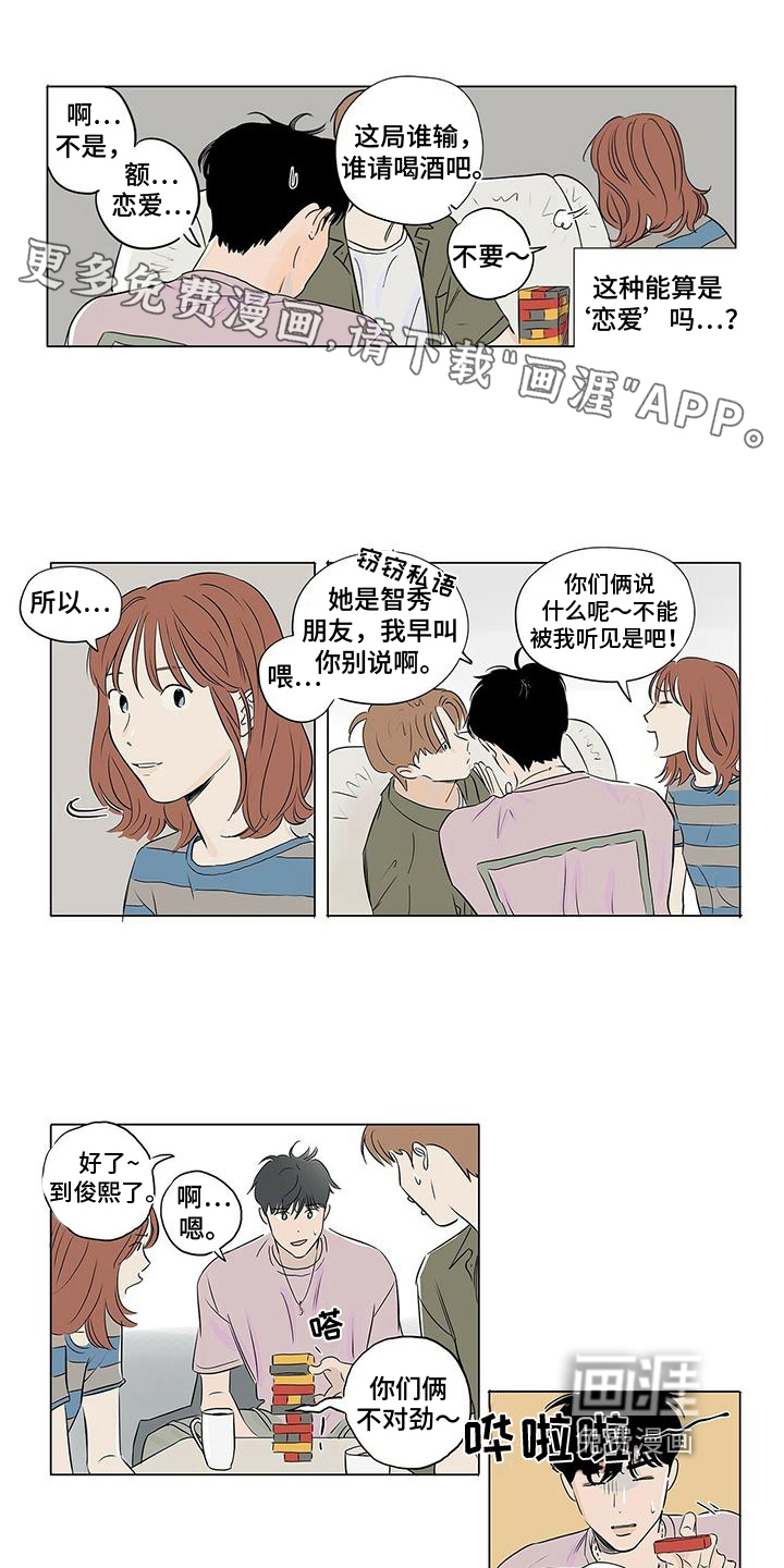 第12话0