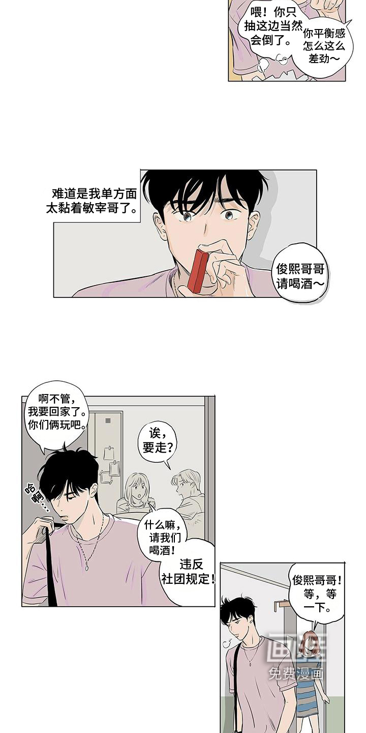 第12话1