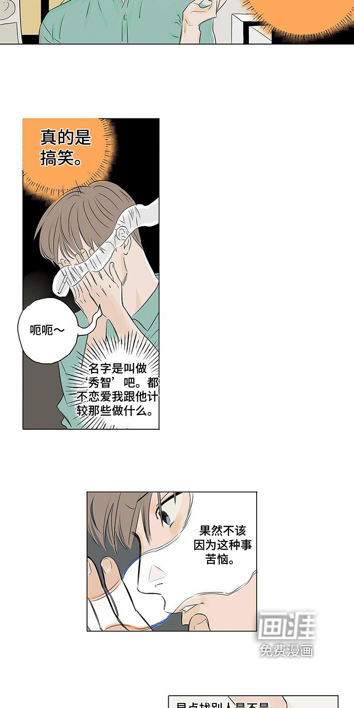 第12话7