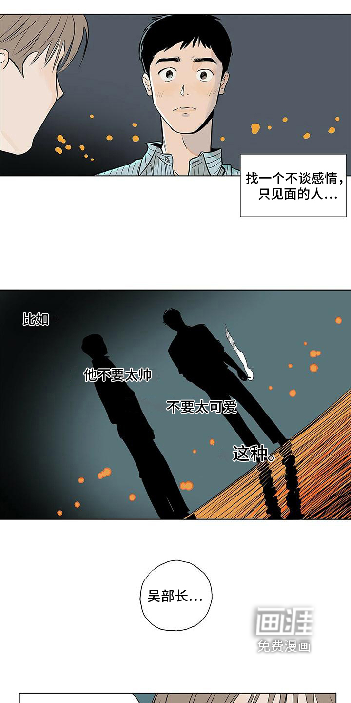 第12话9