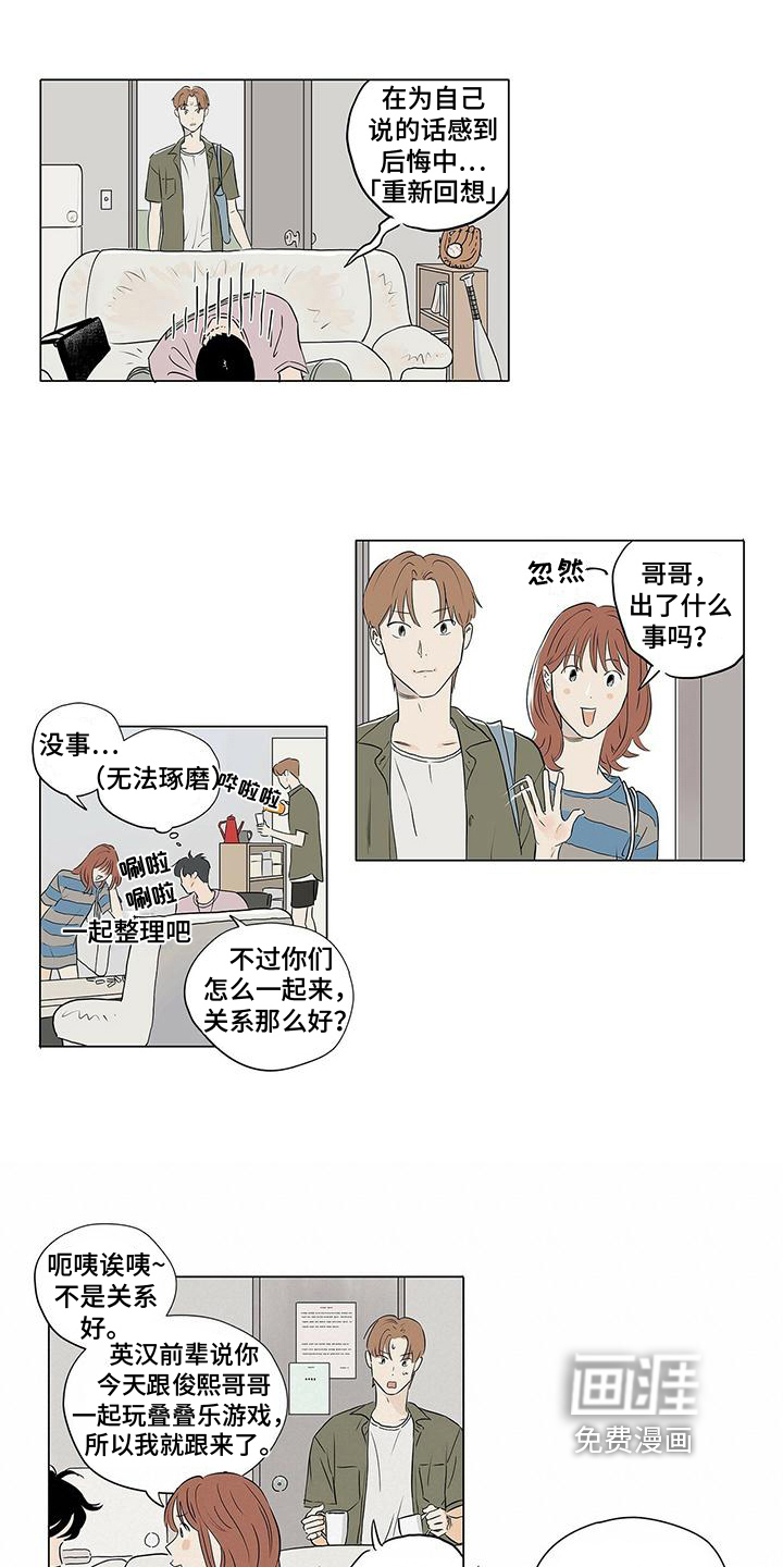 第11话9