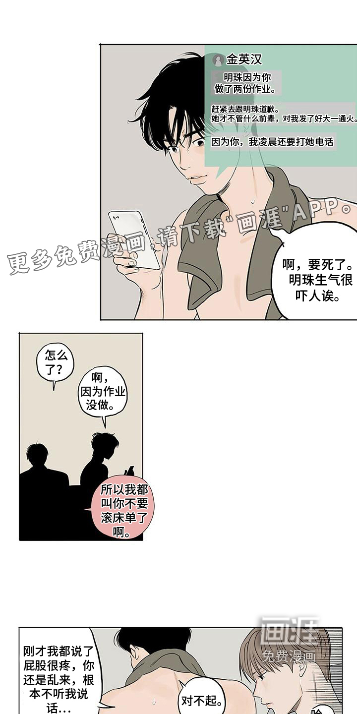 第11话0