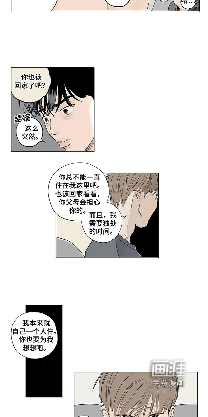 第11话1