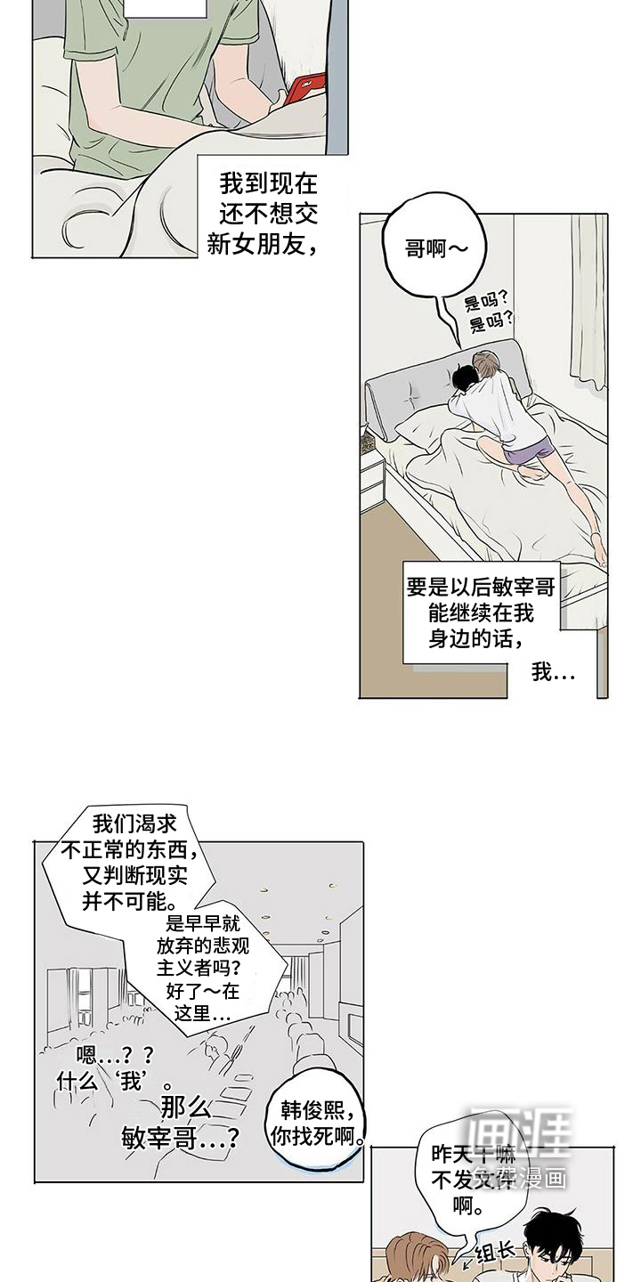 第10话4