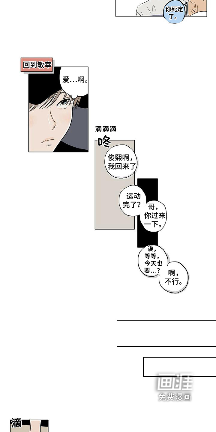 第10话6