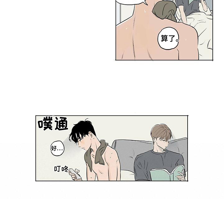 第10话8