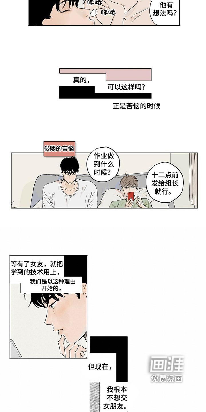 第10话1