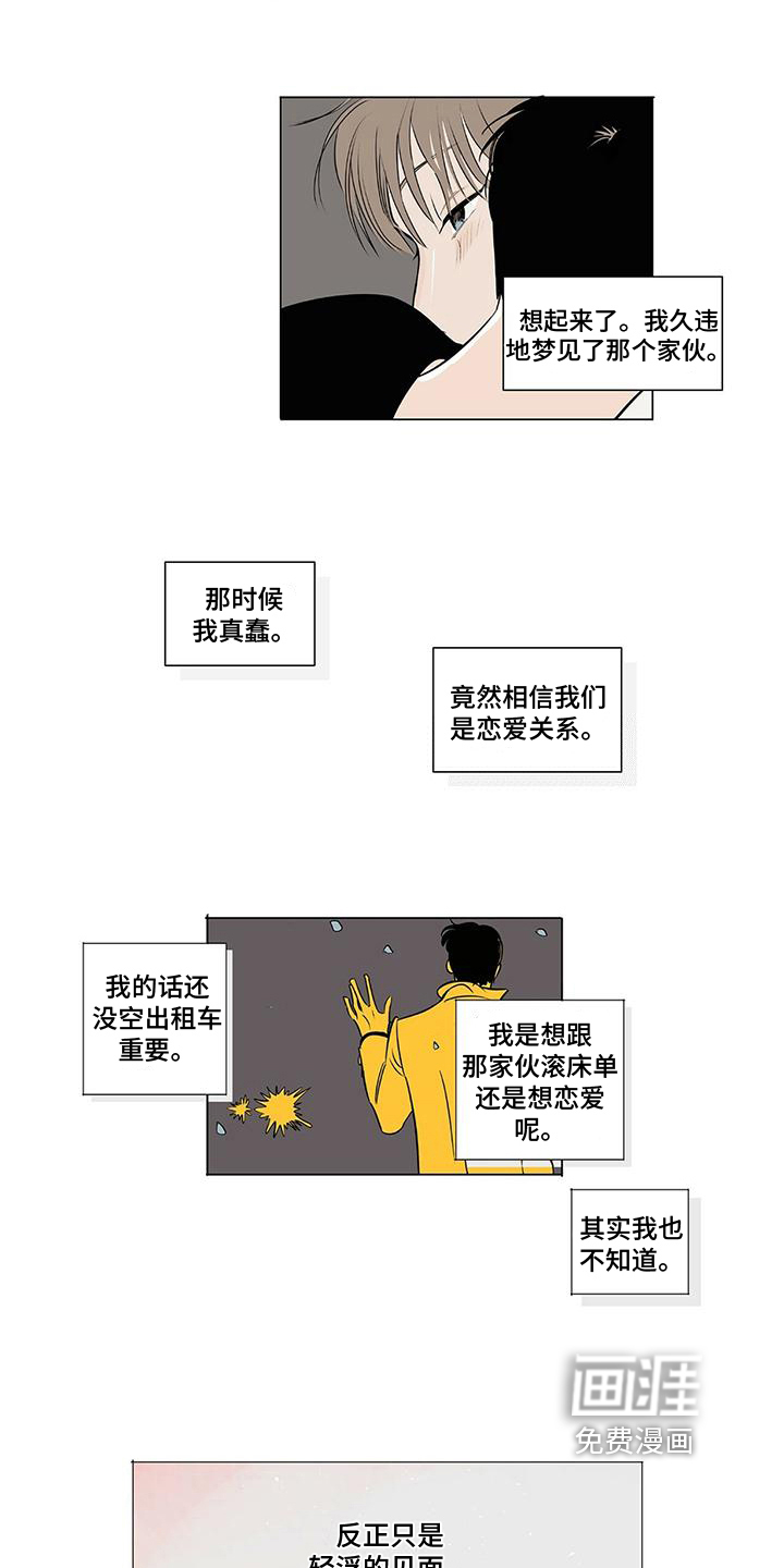 第9话1