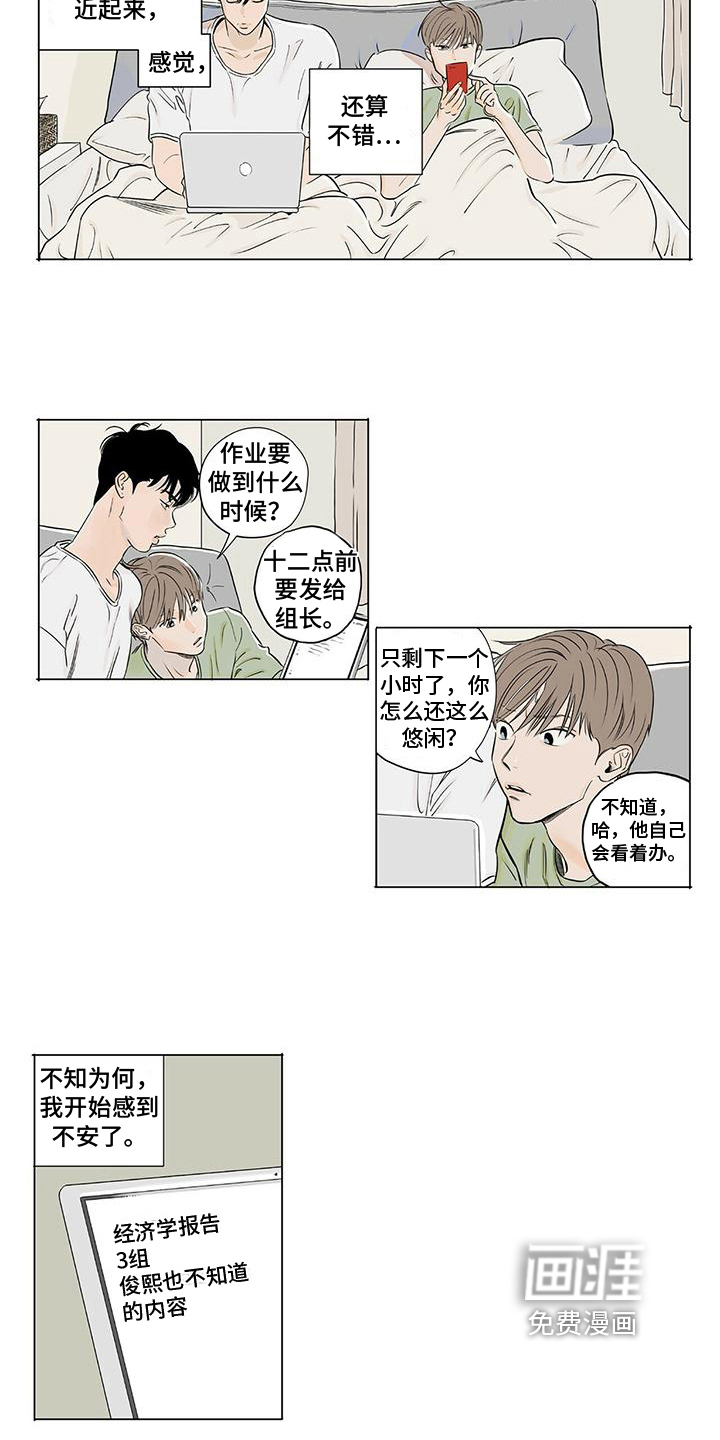 第9话9