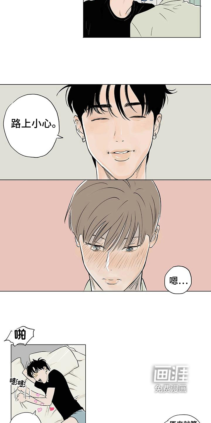 第9话3