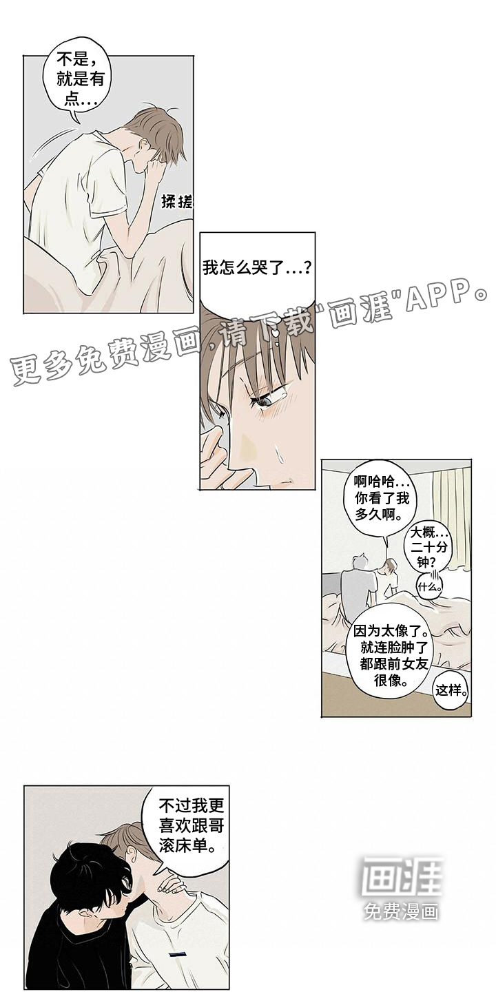 第9话0