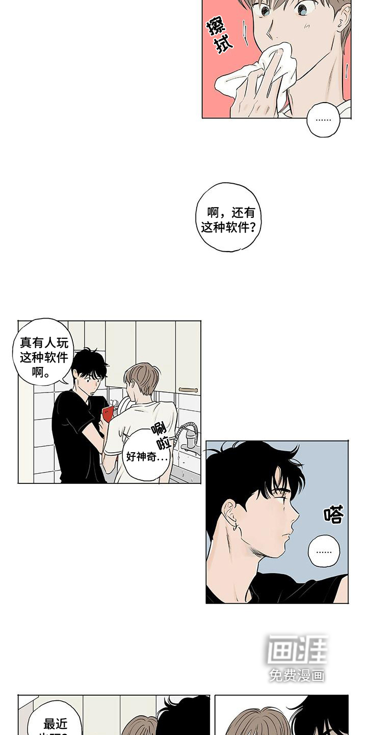 第8话4
