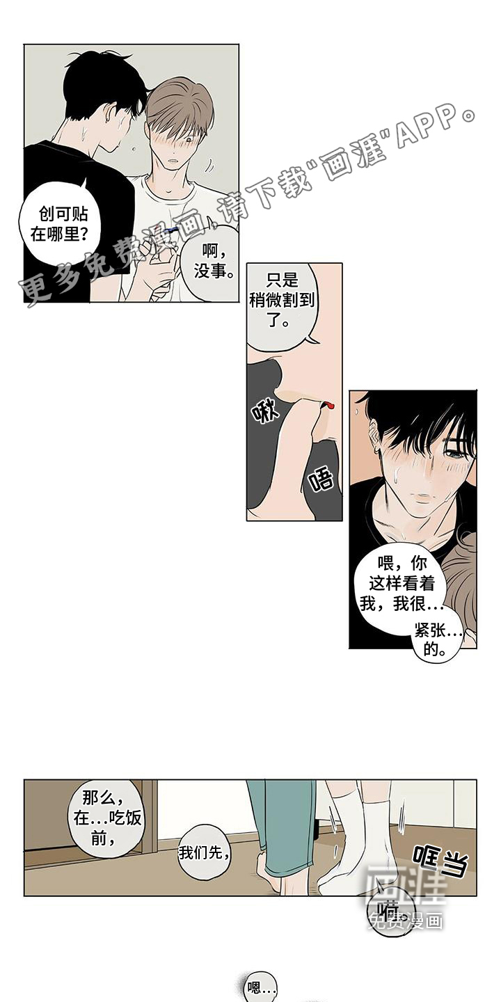 第8话0