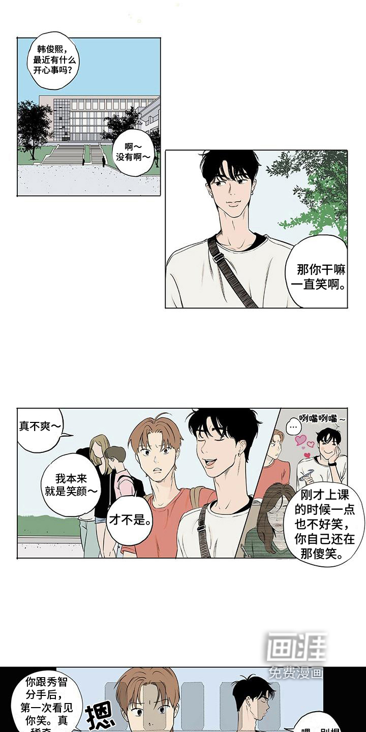 第7话2
