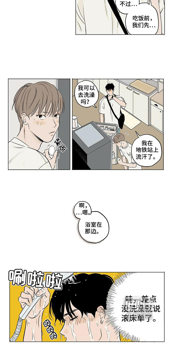 第7话9