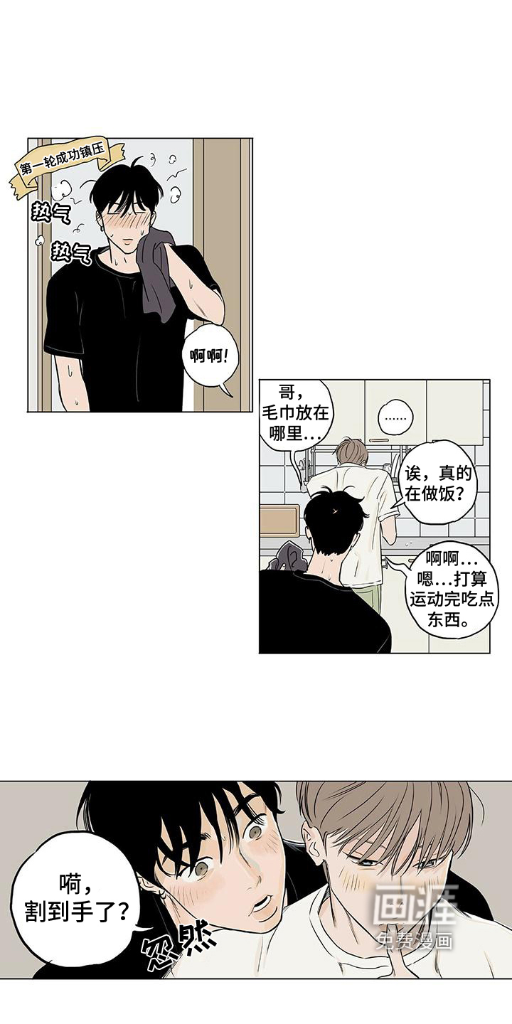 第7话10