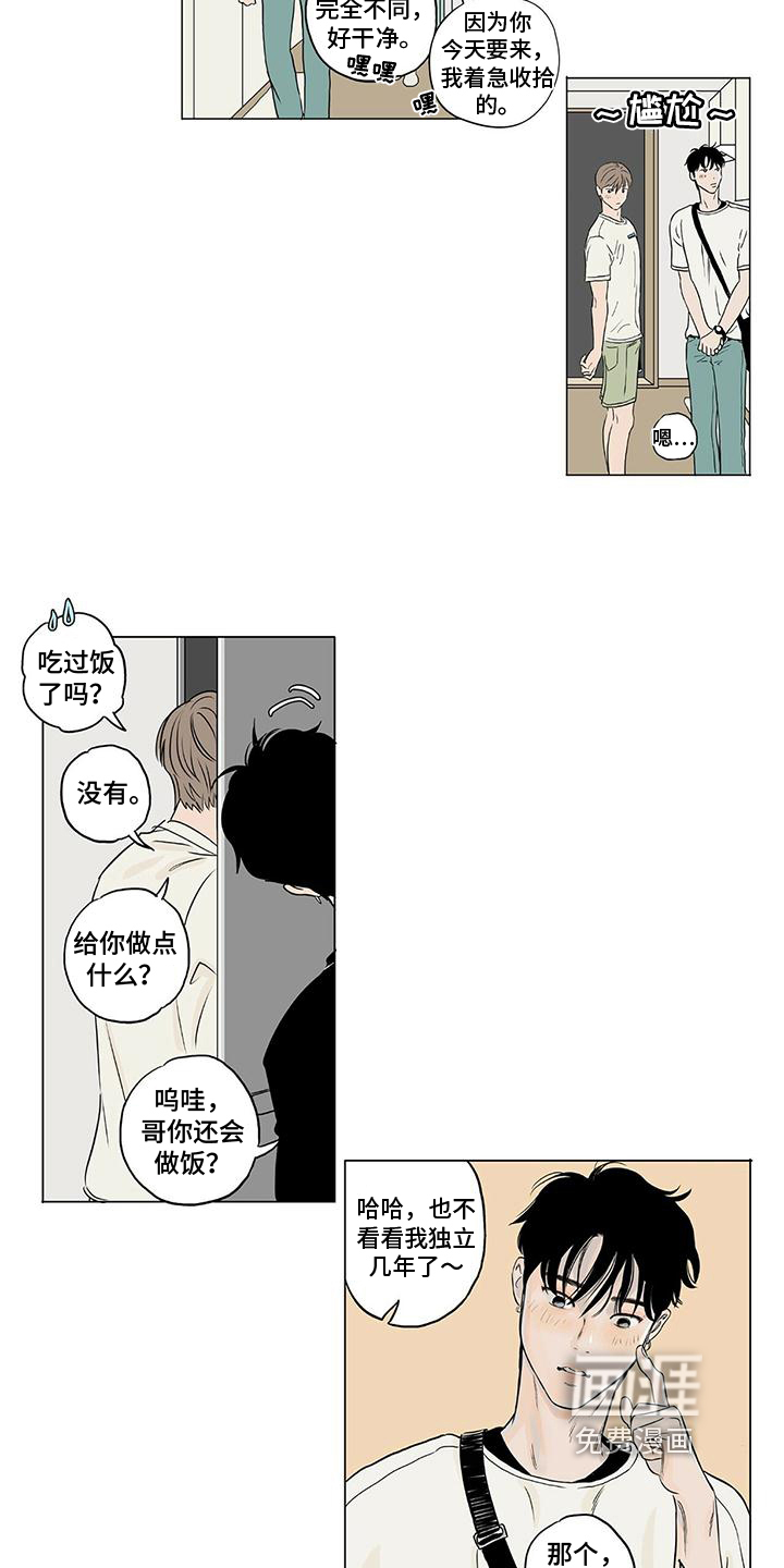 第7话8
