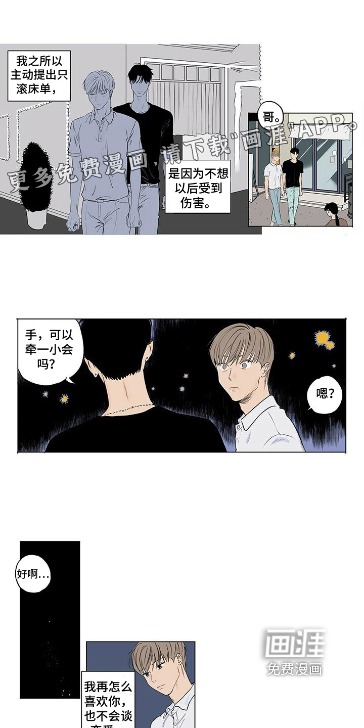 第7话0