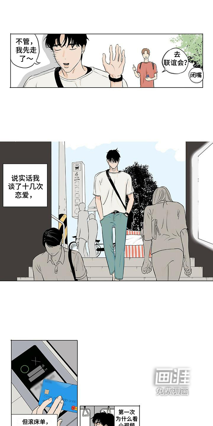 第7话5