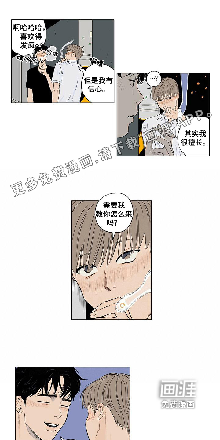 第6话0
