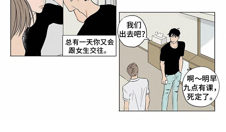 第6话11
