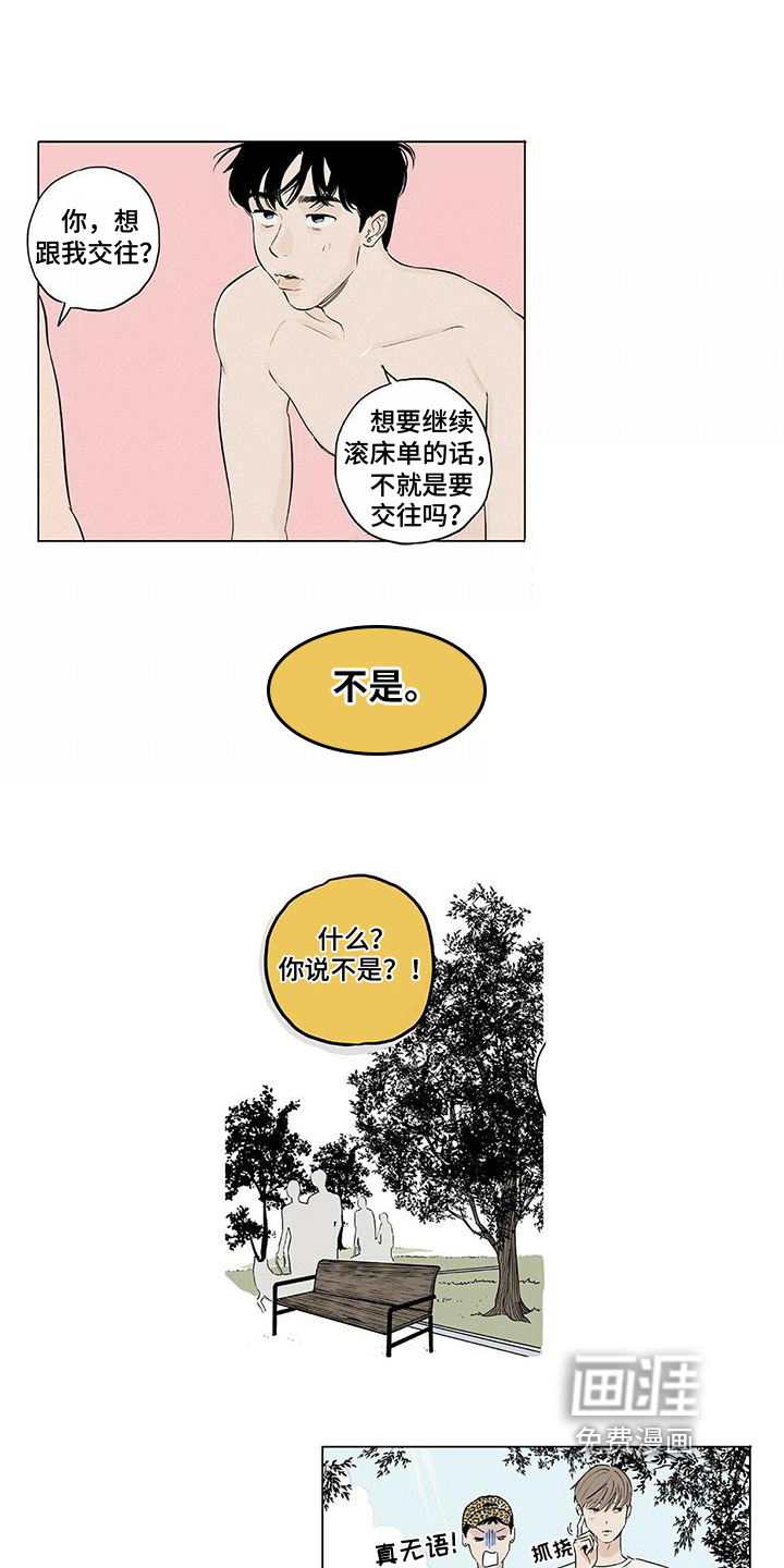 第6话7